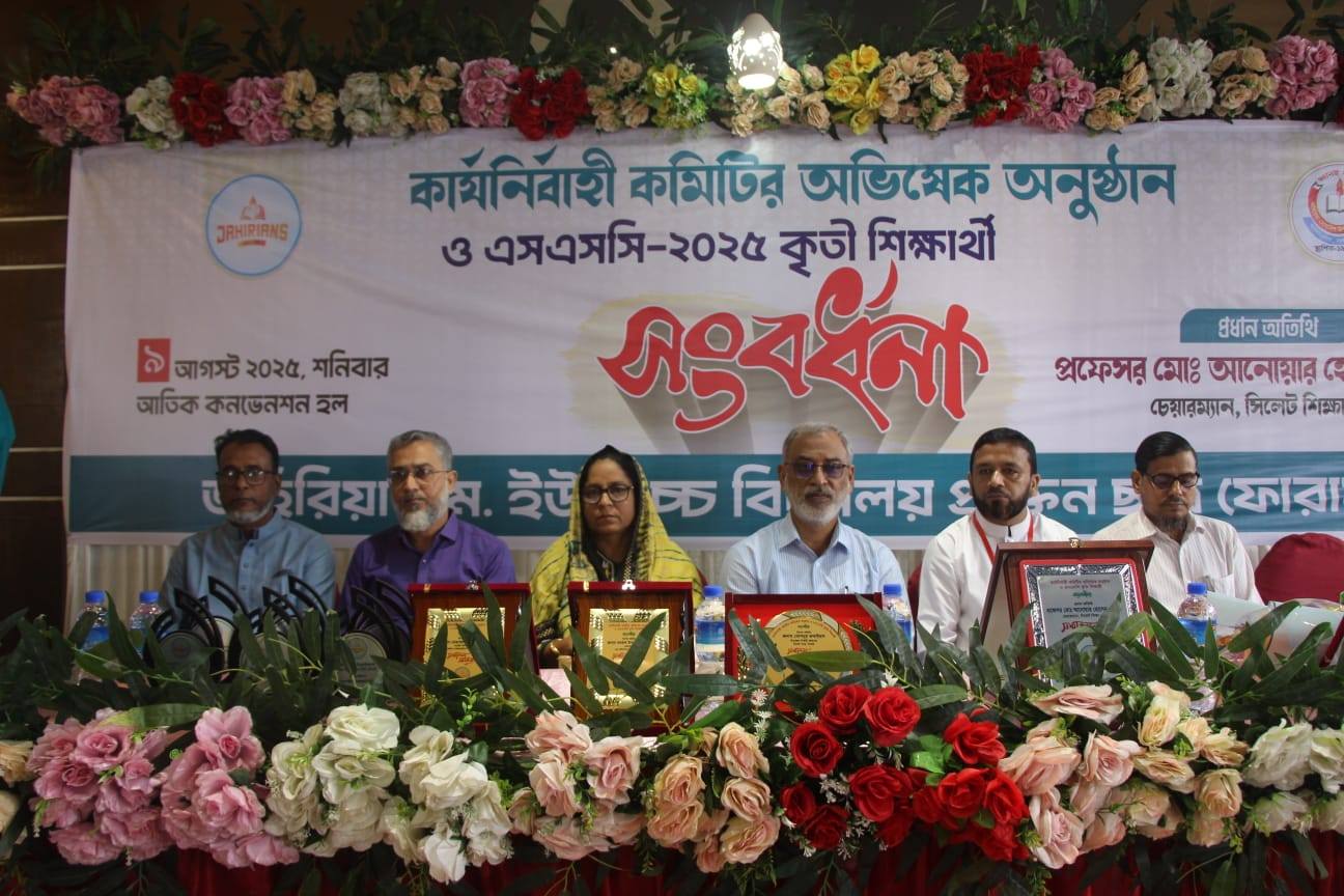 JESF Program Photo